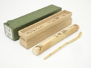 ネットショップ圭 netshop Kei | 古美術・骨董・茶道具・書画の販売サイト